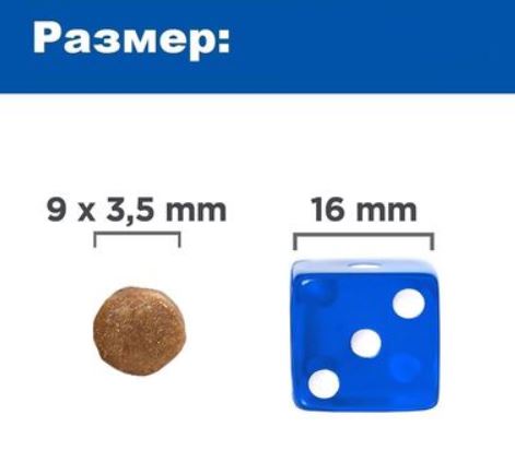 Hill's Science Plan Perfect Digestion, Храна за котки, С пиле и кафяв ориз (6)